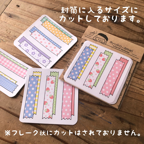 シール】見出しフレーク① ✎*。幼稚園 卒園アルバム アルバム 母子
