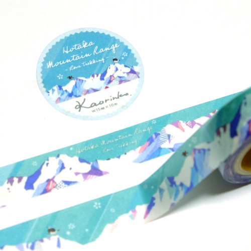 穂高連峰マスキングテープ - Love Trekking - マスキングテープ