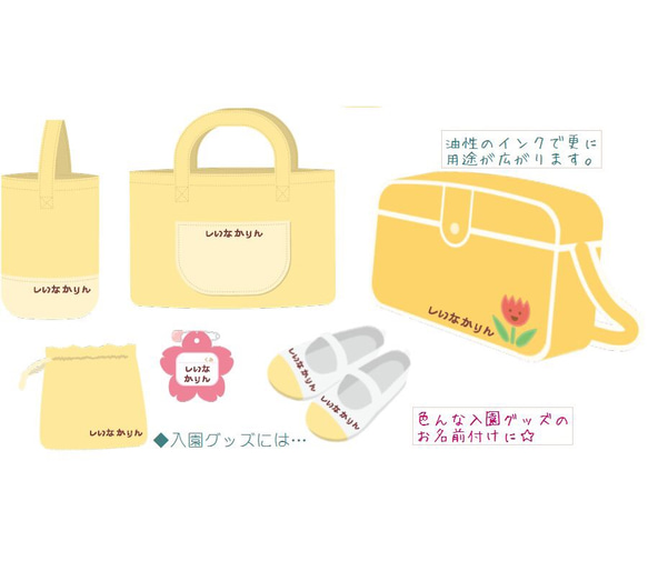 2サイズセット☆名前スタンプ✤ローマ字【9mm＆5mm】☆《選べる10書体》お名前スタンプ　 6枚目の画像