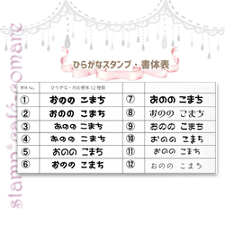 王冠枠＜お名前スタンプ＞ 6枚目の画像