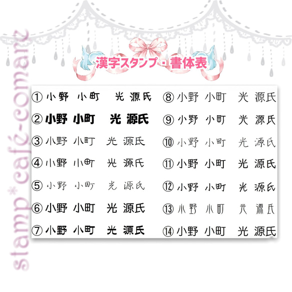 王冠枠＜お名前スタンプ＞ 7枚目の画像