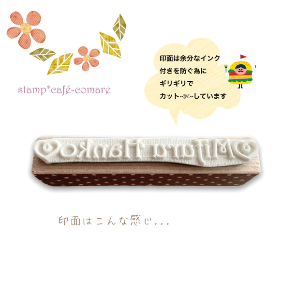 お名前スタンプ♡ローマ字♡＜lovely type＞ 3枚目の画像