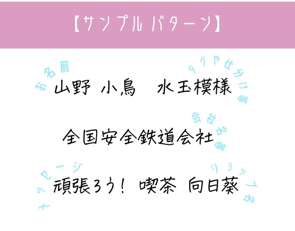 漢字【10mm】☆手書き風☆　お名前スタンプ 5枚目の画像