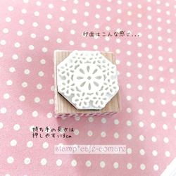 ＜Snowy flowers＞＊スタンプ 2枚目の画像