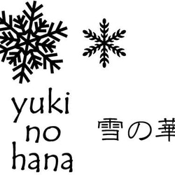 yuki様　専用画面 2枚目の画像