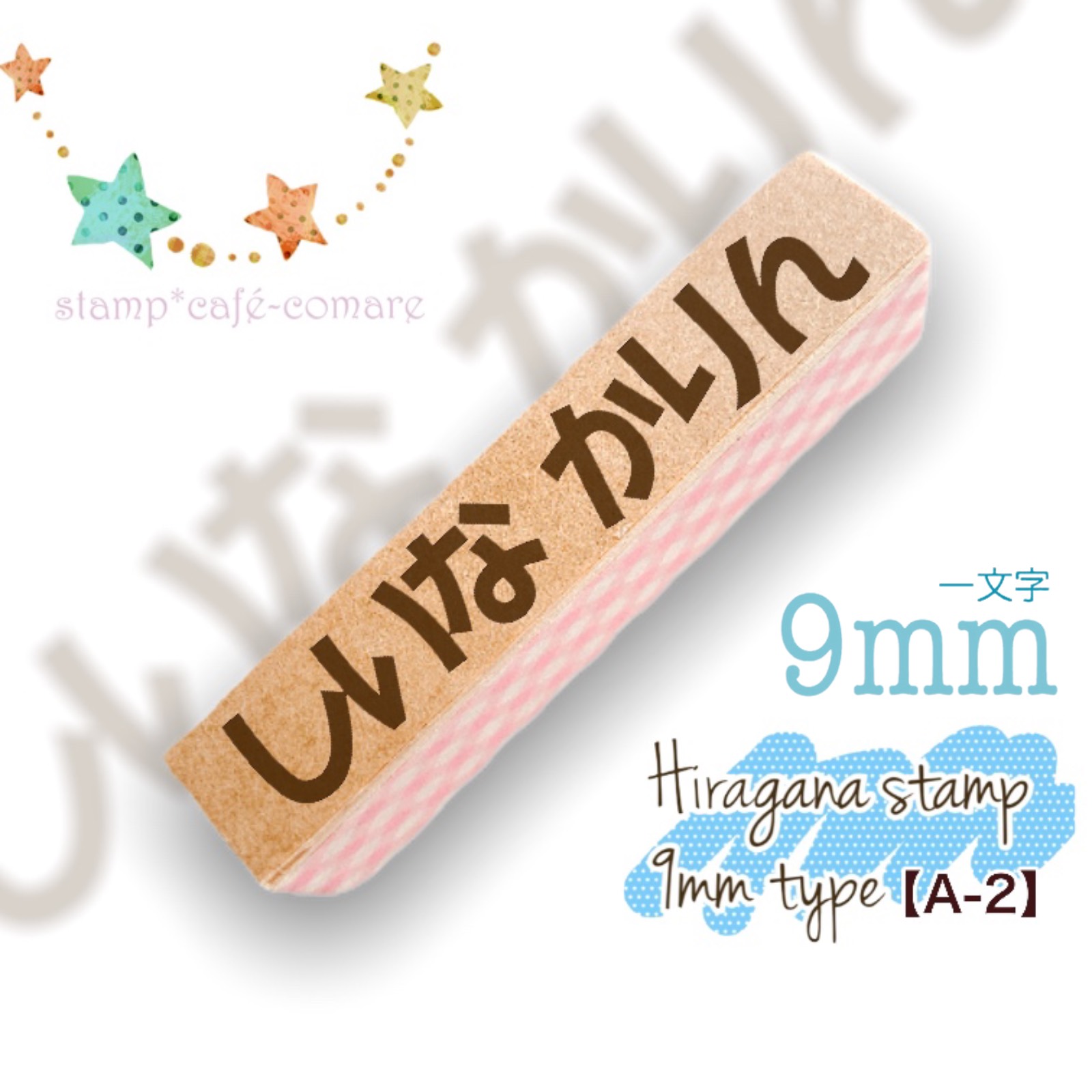 s✲ma様☆確認ページ 馬鹿馬鹿しい