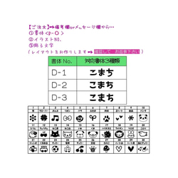 【ワンポイントに】ひらがな＜ミニ2.5cm＞ネームスタンプ 2枚目の画像