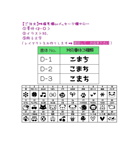 【ワンポイントに】ひらがな＜ミニ2.5cm＞ネームスタンプ 2枚目の画像