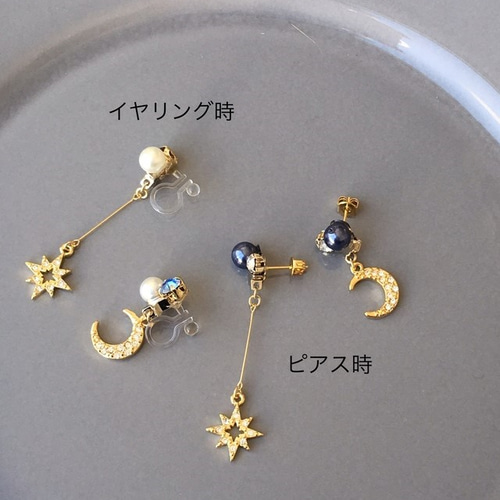 shiningstar 4＜clear＞ ピアス／イヤリング ピアス（その他