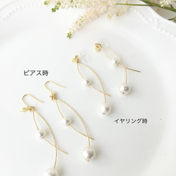 curve×pearl　ピアス／イヤリング 5枚目の画像