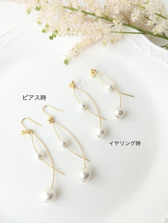 curve×pearl　ピアス／イヤリング 5枚目の画像