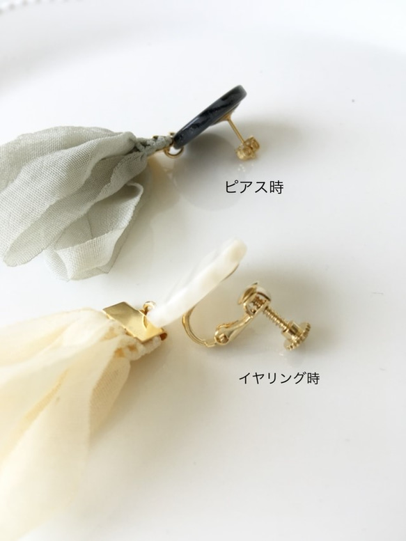 beads×frill　ピアス／イヤリング 3枚目の画像