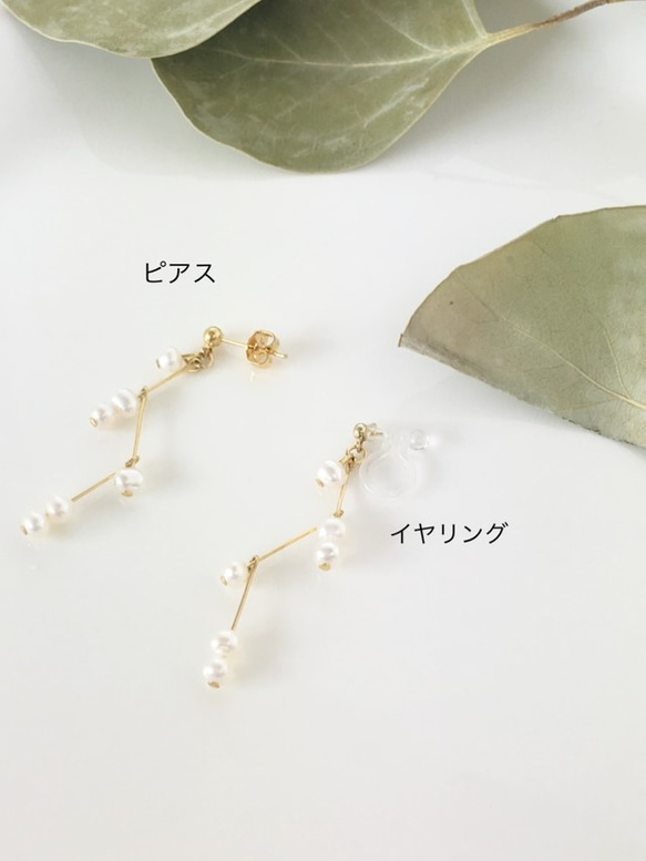 tansui pearl ピアス／イヤリング 5枚目の画像