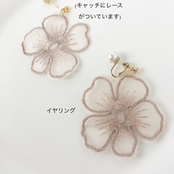 flower　lace　ピアス／イヤリング 5枚目の画像