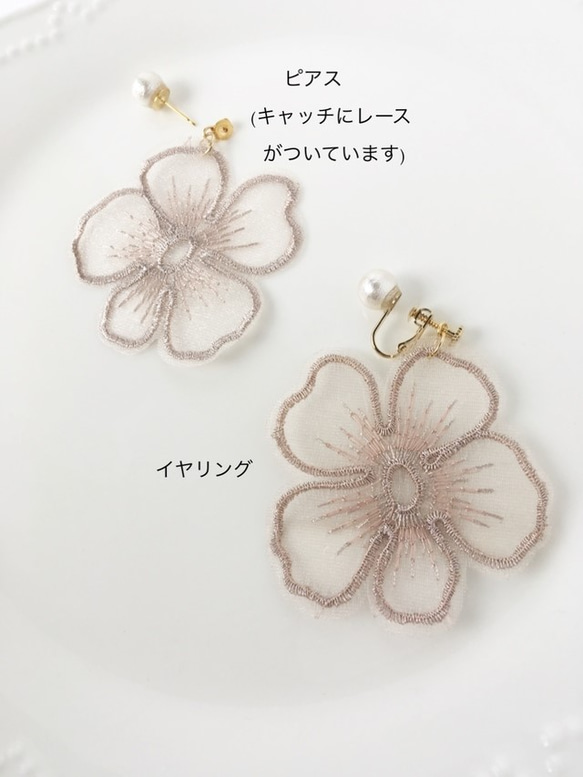 flower　lace　ピアス／イヤリング 5枚目の画像