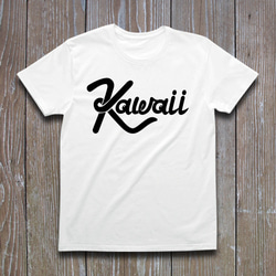 KAWAII　Tシャツ 1枚目の画像