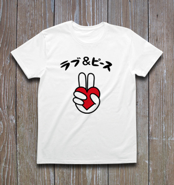 ラブ＆ピース Tシャツ Tシャツ STICKY SYRUPS 通販 1220736｜Creema
