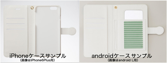 【iPhone/android】GUITARS #4　手帳型スマホケース 4枚目の画像