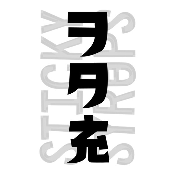 大田運動衫 第4張的照片