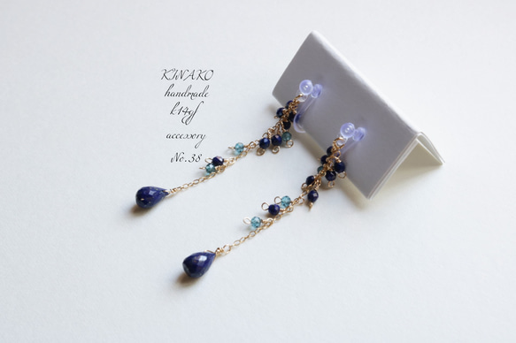 No.38 ラピスラズリの泡立ちセミロングピアスorイヤリング イヤリング  
