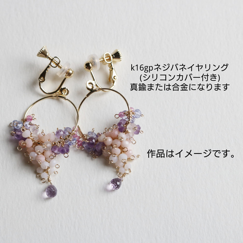 Kaya◆フェザーアゲート×セイロンムーンストーンピアス✧14kgf ムーンストーン8ミリデザインフープピアス14kgf k16gpイヤリング