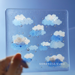 3層の雲と雨粒のお皿 (16ｃｍ角) 1枚目の画像