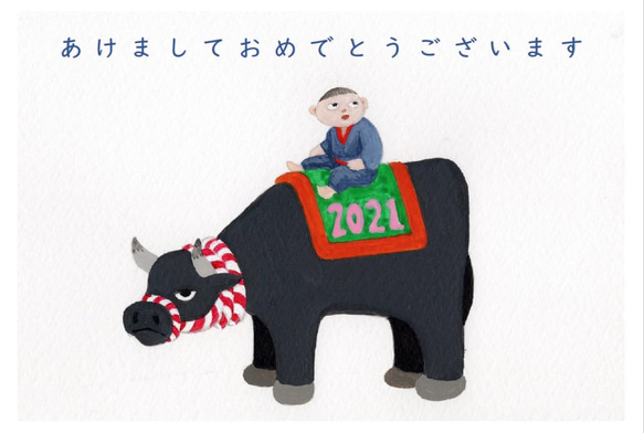 2021年 丑年の年賀状　No.4（5枚）在庫限り 1枚目の画像