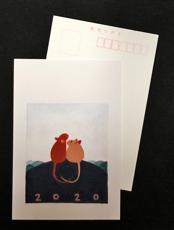 ネズミのイラスト 01 / 2020年 年賀状（10枚） 2枚目の画像