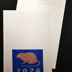 ネズミのイラスト 08 / 2020年 年賀状（10枚） 2枚目の画像