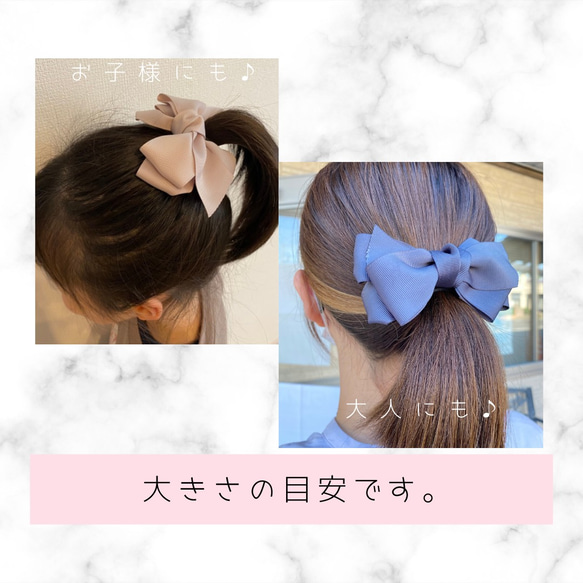 《送料無料》ふんわり♡かわいい　リボン　[ヘアアクセサリー　ヘアゴム　］ 3枚目の画像