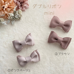 シリコンゴム交換可能 ベビー ダブルリボン mini ヘアゴム S-rah 通販
