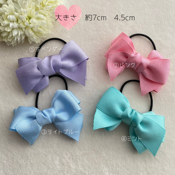 再販【NEWミントブルー】ラインリボン♡ヘアゴム