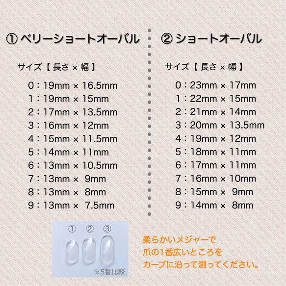 ネイルチップ No.⑩ ドット×パールネイル 2枚目の画像