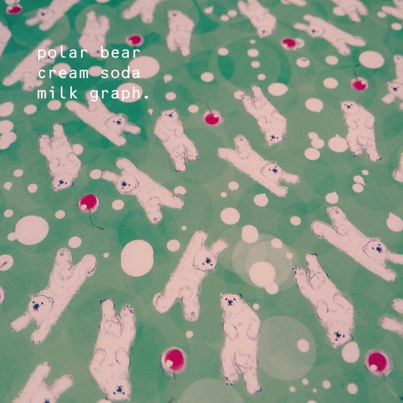 クリームソーダシロクマ　レターセット 5枚目の画像