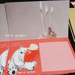 いちごクリームシロクマ 二つ折りメッセージカードセット 5枚目の画像