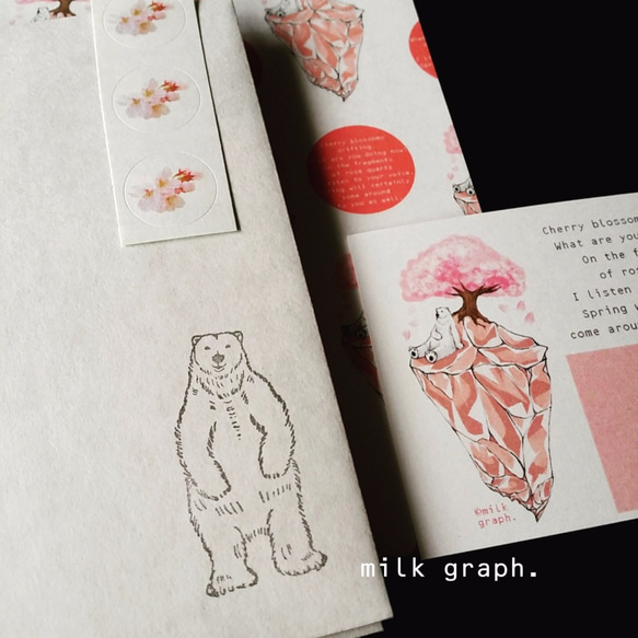 桜シロクマ　レターセット（白封筒） 5枚目の画像