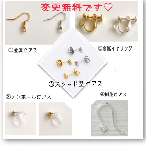 ピアス イヤリング ハンドメイド 花 キラキラ ピアス（フック