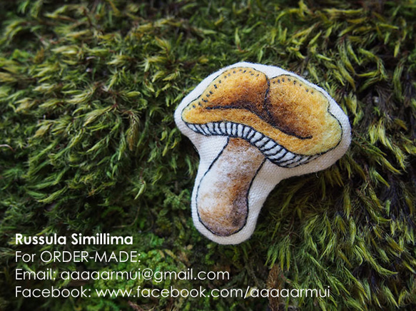 キノコ．フェルトブローチ：Russula simillima 1枚目の画像