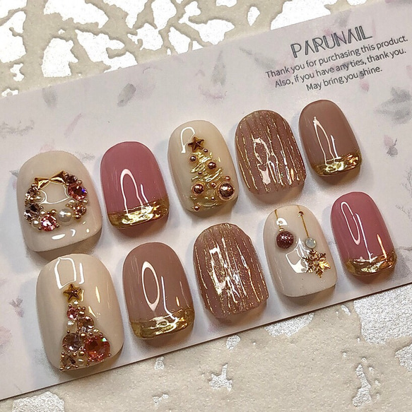 ネイルチップNo.67】クリスマス/ツリー/リース/オーナメント/ピンク