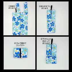 『青と水色のお花柄エコバッグ』 レジ袋型  北欧 折りたたみ コンパクト 軽量 コンビニ袋 母の日 プレゼント 3枚目の画像