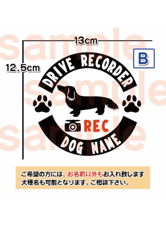 【送料無料】ミニチュアダックスフント ドラレコ ステッカー リアガラス 車 犬　選べるデザイン ミニチュアダックス 4枚目の画像