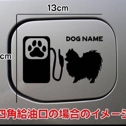 楽天市場】犬 イラストステッカー LOVEわんこシリーズ 21