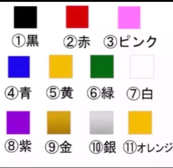 【送料無料】チワワ ちわわ 犬 ステッカー 給油口 シルエット リアガラス 車 名前入れ無料 2枚目の画像