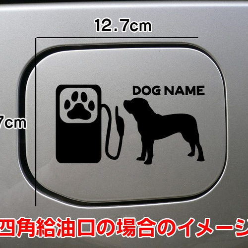 送料無料》土佐犬 とさいぬ とさけん 犬 ステッカー リアガラス 送料無料》土佐犬 とさいぬ とさけん 犬 ステッカー リアガラス