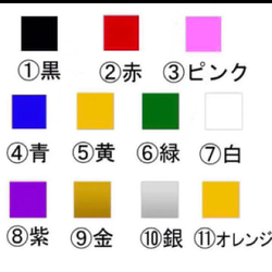 【送料無料】トカゲ とかげ お洒落 ドラレコ ステッカー 爬虫類 リアガラス 車 2枚目の画像