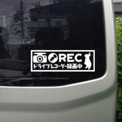 【送料無料】うさぎ ウサギ 兎 ドラレコ ステッカー リアガラス 車 可愛い 3枚目の画像