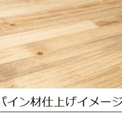 【手作り家具】天然木材 モダン シンプル デスク ナチュラル デザイン×職人品質 送料無料 9枚目の画像