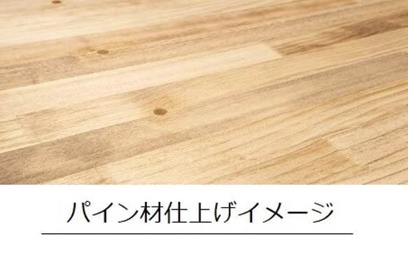 【手作り家具】天然木材 モダン シンプル デスク ナチュラル デザイン×職人品質 送料無料 9枚目の画像