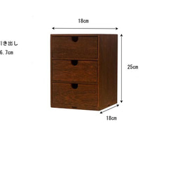 【手作り家具】天然木材 高品質 シンプル 収納棚 かわいい おしゃれなデザイン×職人品質 送料無料 2枚目の画像