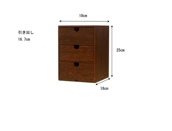 【手作り家具】天然木材 高品質 シンプル 収納棚 かわいい おしゃれなデザイン×職人品質 送料無料 2枚目の画像